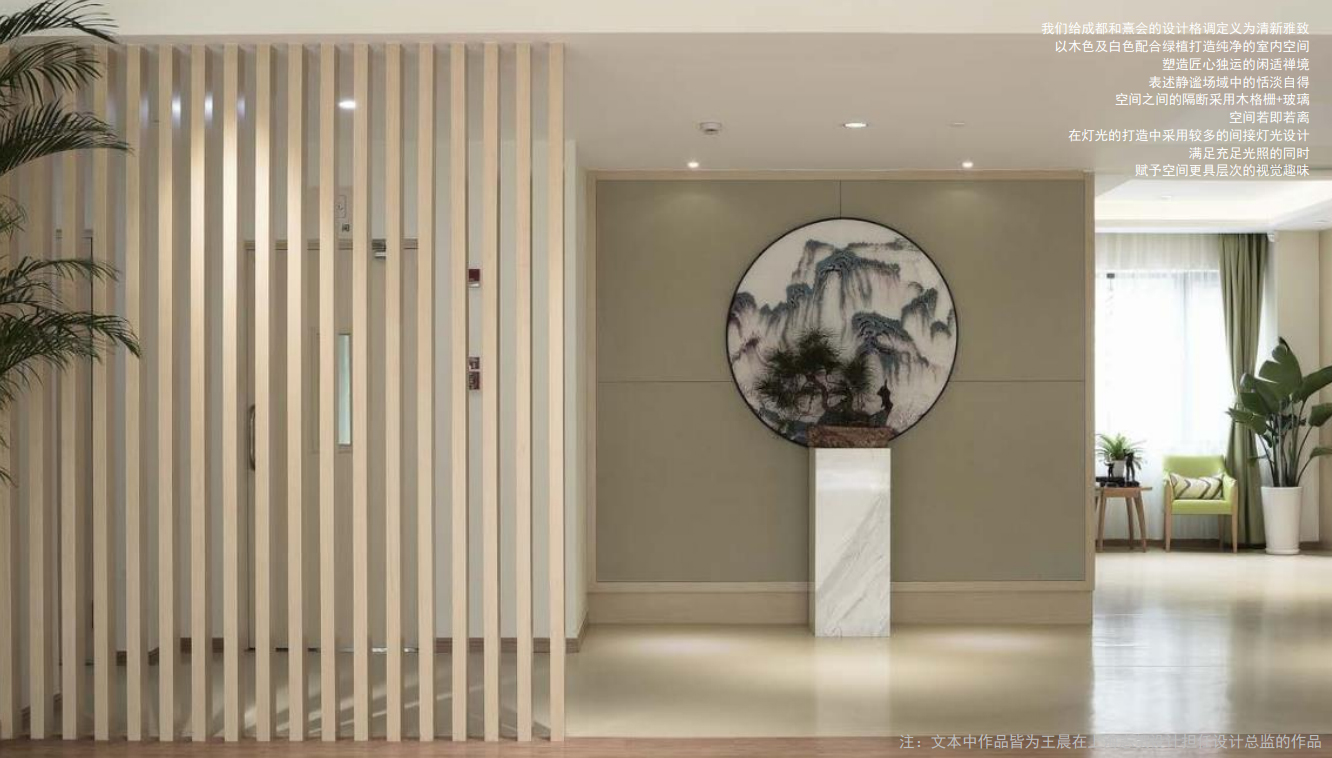 成都保利和熹会