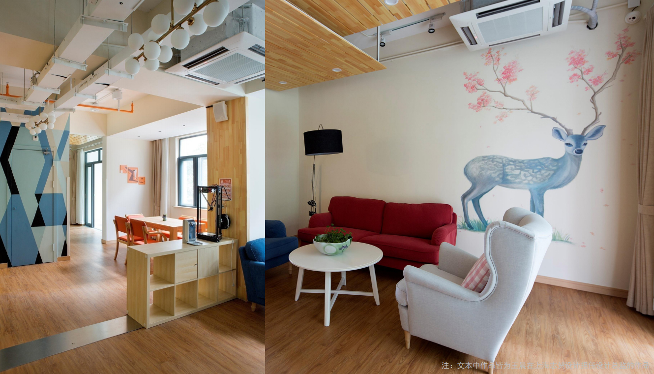 爱照护社区长者照护之家